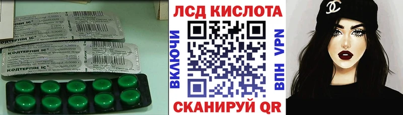 закладки  Новочебоксарск  hydra ССЫЛКА  Лсд 25 экстази ecstasy 