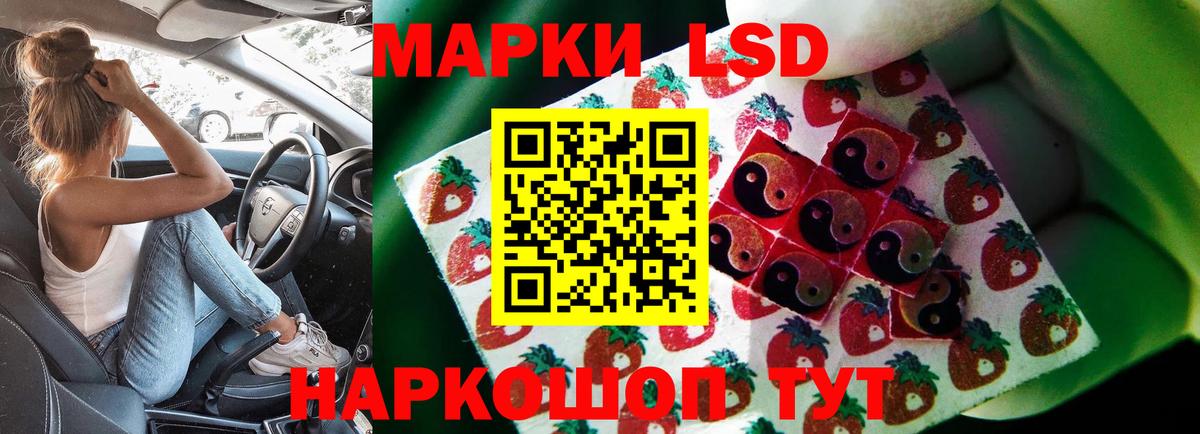 ЛСД экстази кислота Новочебоксарск