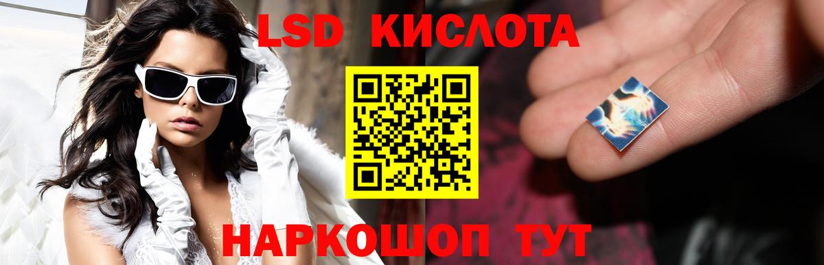 ЛСД экстази ecstasy  LSD-25 экстази  Новочебоксарск  Вход с VPN  ЛСД экстази кислота 