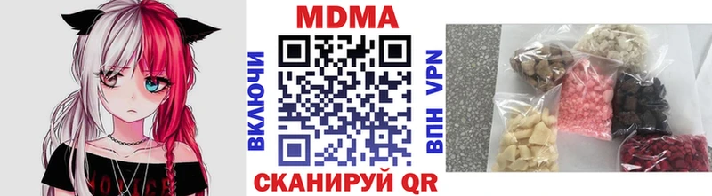 blacksprut как зайти  Новочебоксарск  МДМА VHQ 