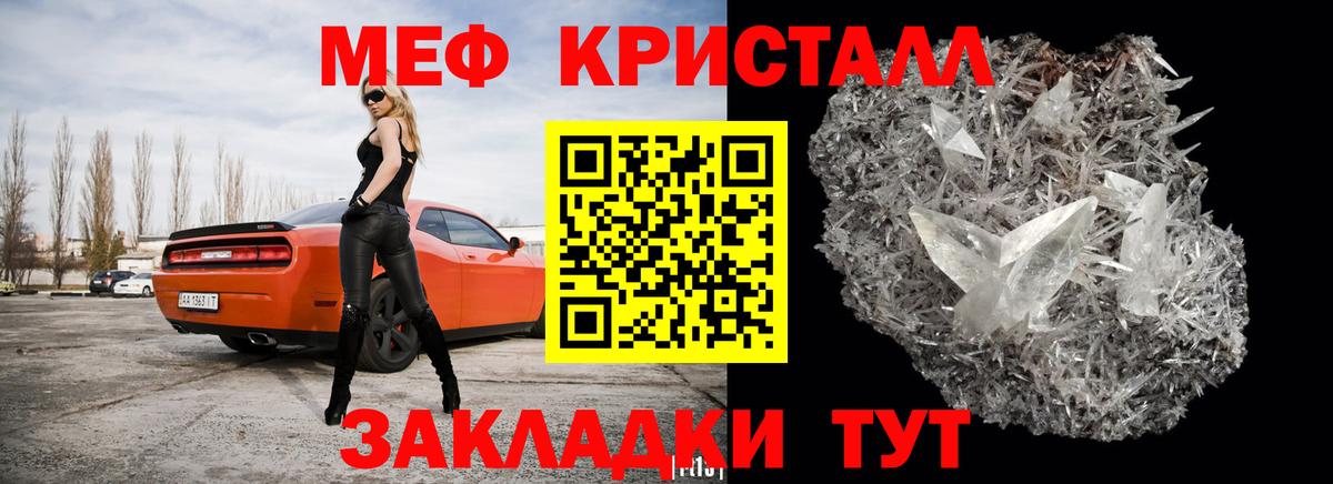 Мефедрон VHQ  Вход с VPN  МЕФ  МЕГА онион  Новочебоксарск 