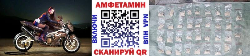 Метамфетамин Methamphetamine  купить наркотик  Новочебоксарск 