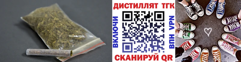 хочу   Новочебоксарск  Дистиллят ТГК вейп 