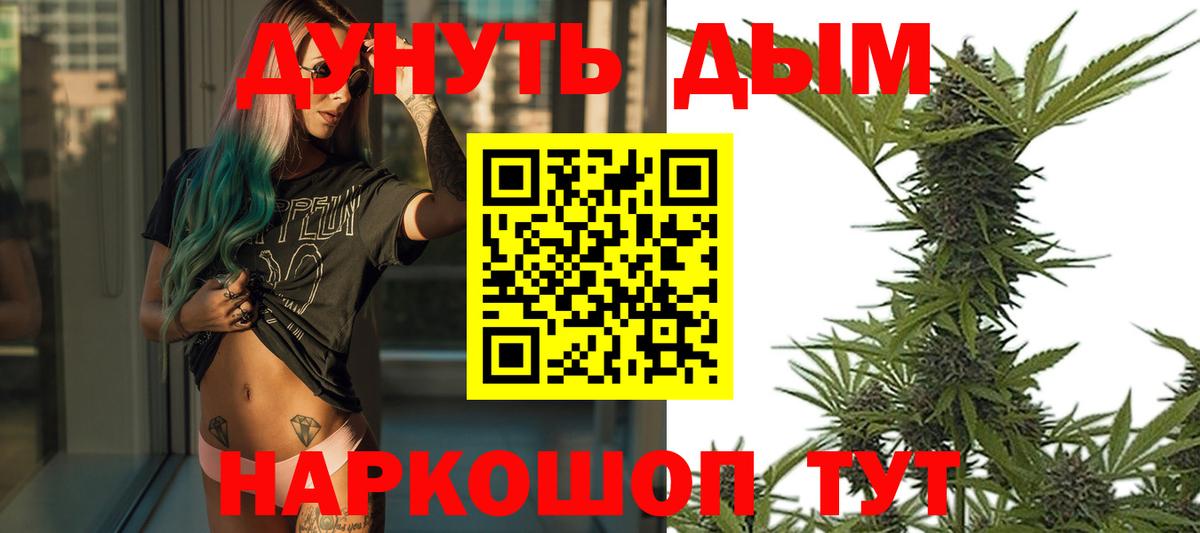 Бошки марихуана OG Kush  Бошки Шишки Ganja  Канабис тримм  Вход с VPN  Марихуана LSD WEED  Новочебоксарск 