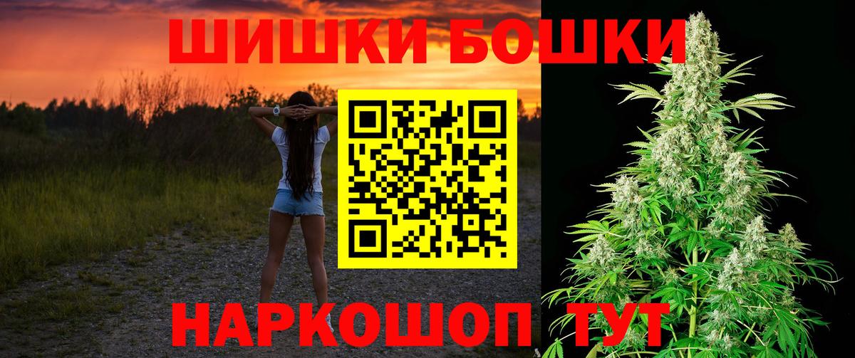 МАРИХУАНА White Widow Новочебоксарск